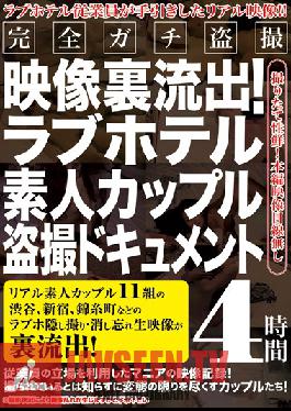 TR-1702 Studio Modest A Love Hotel Amateur Couple Peeping Documentary 4 Hours Total Peeping Footage Unleashed!