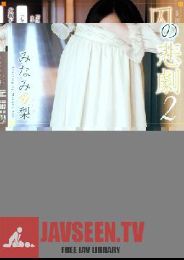 RBD-462 Studio Attackers Imprisoned Young Lady's Tragedy 2 Airi Minami
