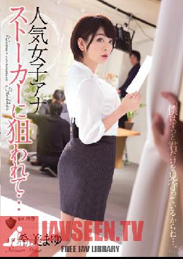 RBD-765 Studio Attackers Popular Female Anchor Targeted By A Stalker... Mayu Nozomi