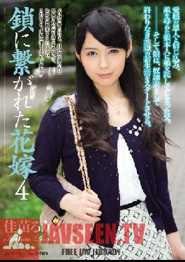 RBD-561 Studio Attackers Bride's Maid In Chains 4 Ruka Kanae