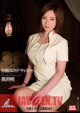 SNIS-157 Studio S1 NO.1 Style Hot Massage Parlor, The Masseus, Saki Okuda