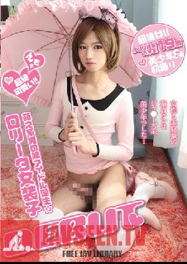 LBOY-024 Studio Lady Boy / Mousouzoku Wow She's Amazingly Cute! A Cross-Dressing Star Is Born! A Lolita In Drag's DEBUT!