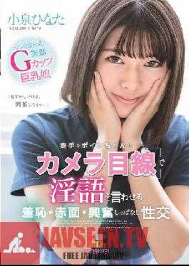 KMHR-054 Studio SOD Create - Making An Inexperienced Girl With Big Tits Talk Dirty While Looking At The Camera. Ashamed, Red-Faced And Totally Turned On. Hinata Koizumi