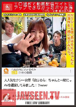 MCT-036 Studio Prestige - The Shelved Project That Was Too Dirty To Upload To A Video Sharing Website. Porn Actress, Harura Mori