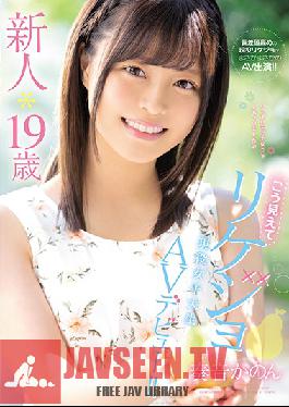 MIFD-076 Studio MOODYZ - A Fresh Face* 19 Years Old She Might Not Look It, But She's An Intelligent Girl A Real-Life College Girl Makes Her Adult Video Debut!! Kanon Kanade