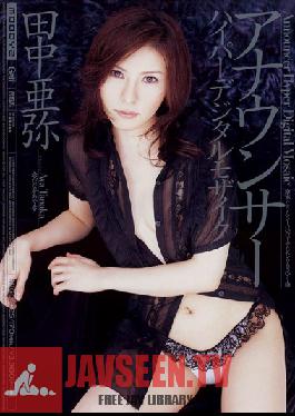 MIGD-025 Studio MOODYZ Hyper Digital Mosaic: Announcer Aya Tanaka