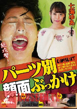 NEO-678 Studio Radix - Bukkake On Different Parts Of Her Face. Yua Nanami