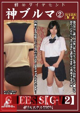 OKB-002 Studio Daddy's Private Photos Goddess In Bloomers 2 G*EE*S G-*2 100% Polyester 98cm Hips Lena Yokohama