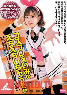 EKDV-586 Studio Crystal Eizo - My Girlfriend Is A Beautiful Bashful Babe, But To My Delight, She Turned Out To Be A Home Cosplayer!? I'm Going To Get Some Nookie Nookie With Cosplayer Amy!! Amy Fukada