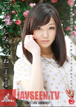 PHO-001 Studio Prestige Don't Make it Hurt 1 Nana Usami