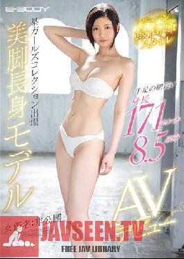 EBOD-710 Studio E-BODY - She's 171cm Tall With Long Arms And Legs She's Got The Hottest Body In Japan She's Appeared In Famous Girls Collection Model Shows A Tall Girl Model With Beautiful Legs Her Adult Video Debut