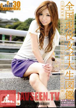 EVO-060 Studio Prestige Can College vol. 30