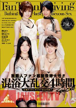 STAR-195 Studio SODCreate No. Oversized Entertainer Fan Thanksgiving!! Special Gangbang Mixed Bathing For 4 Hours