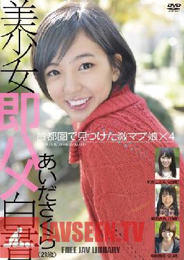SHL-020 Studio Prestige Pretty Immediately Saddle White Paper 20