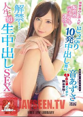 IPX-262 Studio Idea Pocket - Her First Creampie Sex. The Pleasure Of Being Fucked Is Intense After Abstaining From Sex. Real Orgasms!! 10 Creampies. Azusa Oto