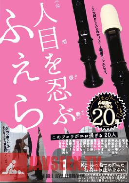 GNE-132 Studio GALLOP The Blow Is Too Erotic 20 People 1