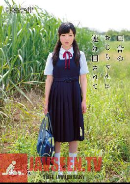 KAWD-578 Studio kawaii Coming Home With A Country Daddy  Nagomi