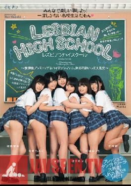 BBAN-034 Studio bibian Lesbian High School Non-Stop After School Sex & High-Tension  Large Orgies With Schoolgirls