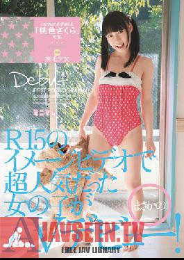 MUM-060 Studio Minimum In an R15 idol video, a super-popular girl makes her unexpected AV debut! Her name at Minimum is Sakura Momoiro .
