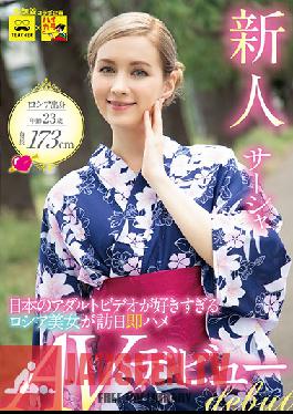 BNST-006 Studio Teacher / Delusion group - Rookie Sasha Russian beauty too fond of Japanese adult videos visit Japan immediately Saddle AV debut