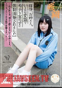 PIYO-051 Studio Hyoko - Dear MILF Mama, I've Become A Perverted Little Bitch (Just The Way All The Dirty Old Men Like It) The Virgin Chapter 2 Experience The Warmth Of A Girl Who's Getting Fucked For The First Time A Sperm Lesbian Fuck Fest, And T