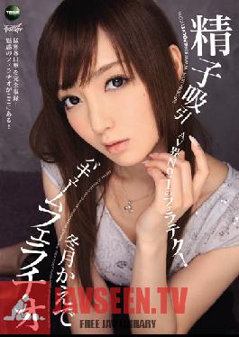 SCPX-349 Studio Scoop - Fucking And Creampie-ing A Married Woman While She's Talking On The Phone. Fondling The Sensitive Nipples Of A Married Lady While She's Talking To Her Husband On The Phone And Broadcasting The Adulterous Sex Live