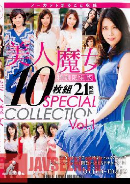 BIJS-001 Studio Bijin Majo Beautiful Witch Special Limited Edition 10 Disc 21 Hours SPECIAL COLLECTION Vol.1