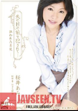 SHKD-437 Studio Attackers - Fucked In Front Of Her Husband - Targeted Beautiful Tits. Ami Sakurai
