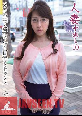 MOT-028 Studio Mother Married Woman Creampie 10 A Beautiful Housewife Who Is Just Too Sexy When She Fucks Misa-san, Age 41 Misa Yuki