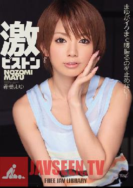 IPZ-044 Studio Idea Pocket Rapid Piston - Mayu Can't Stop Rocking Her Hips Until She Cums! Mayu Nozomi