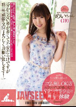 KWSD-002 Studio kawaii Amateur Former Call Girls Get Fucked Raw Vol.3 - She Didn't Know The Brothel She Was Applying To Allowed Their Customers To Go Without Condoms - A Top Tier Babe's First Experiences At A Brothel Mei