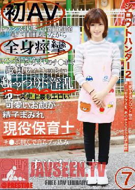 GS-253 Studio SOSORU X GARCON - From Secretly Filming In The Women's Hot Spring Bath To Having Bareback Sex All Night With A Girl Whose Skin Is Flushed After A Bath! I Was Secretly Filming The Women's Bath In A Hot Spring Inn When I Got Busted!! I Quickly Ran Back To M