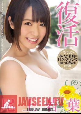 MIAD-844 Studio MOODYZ She's Back Wakaba Onoue