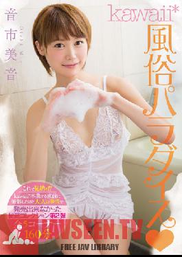 KAWD-682 Studio kawaii Kawaii* Brothel Paradise Mio Oichi