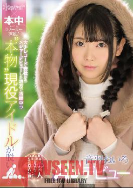 CAWD-060 Studio kawaii - Kawaii* x Creampie Sex 2 A Label Exclusive! A "Real" Idol From The Country Who Made Her Major Record Label Debut Is Taking Off Her Clothes For Us! Neiro Otoha Her Adult Video Debut