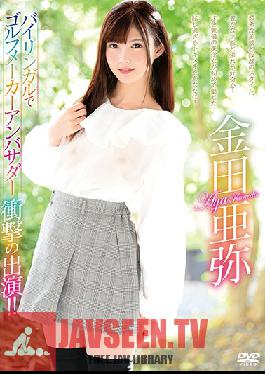 MBRBA-056 Studio Murray International - Aya Kaneda The bilingual golf maker Ambassador shock appearance! !