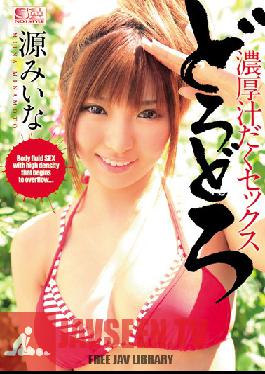 SOE-684 Hot and Sweaty Sex With Mina Minamoto