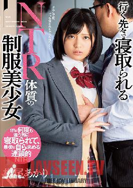 MUDR-115 A Beautiful Y********l In Uniform Gets Fucked By A Different Guy Every Day - Akari Neo