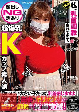USAG-015 Amateur Girls With Ultra K-Cup Colossal Tits Who Have Issues And Won't Reveal Their Faces Even Girls With Big Tits Have Sensual Nipples A Country Slut Cums To Tokyo Once A Month To Go Fucking And Now She's Breaking In A B
