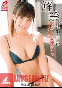 XV-1066 Let's Go. Her First Massive Squirting & Deep Throat Rino Nanase