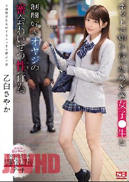 SSNI-988 They Hooked Up Online - Secret Tryst Between A Slutty S********l And An Older Guy Obsessed With School Uniforms Sayaka Otoshiro
