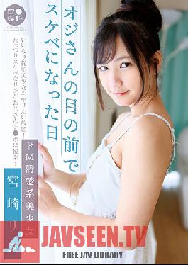 LOL-198 B Senka The Day When I Became Lewd In Front Of Mr. Oji De M Neat And Clean Beautiful Girl Rin Miyazaki