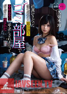 MKON-060 My Girlfriend,Who Loved Beauty,Was Messed Up By A Middle-aged Father In A Trash Room With A Foul Odor And Was Polluted By Rei Kuruki