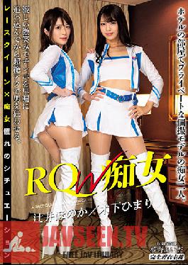 KYMI-015 Race Queen Slut