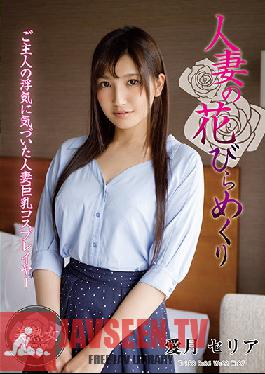 MYBA-039 Married Woman Petal Turning Aizuki Celia