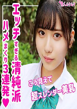 SMUK-079 Hono