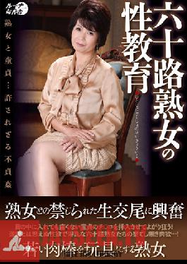 LUNS-106 Sex Education For 60-year-old Mature Women