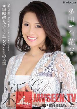 JUL-993 Beauty,"knowledge","sex",all high specs. Former International Cabin Attendant Married Woman Yuka Tada 42 Years Old AV DEBUT