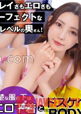 SRTD-0299 A god-level wife who is perfect in both beauty and eroticism! Erotic underwear and lewd BODY under neat clothes