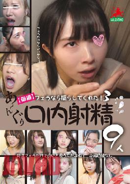 HALT-017 [Individual Shooting] If It's A Blowjob,Let Me Take It! 3 A-Nguri Mouth Ejaculation 9 People